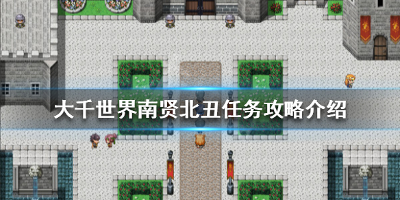 游侠网