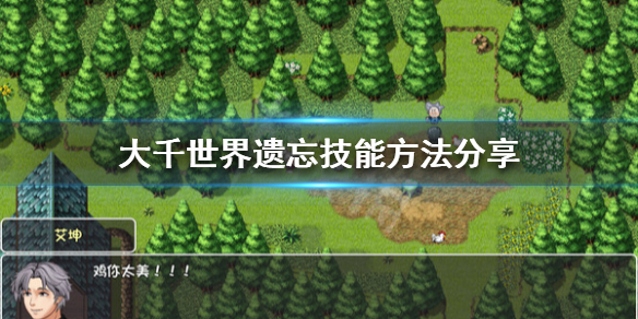 游侠网