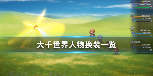 游侠网