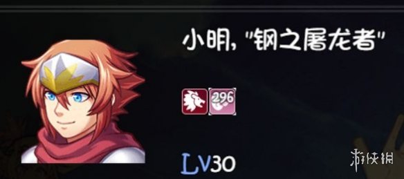 游侠网