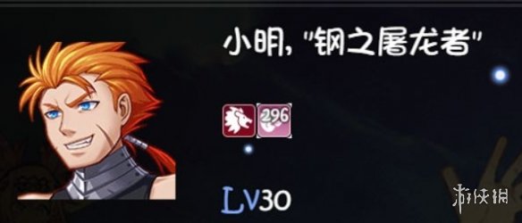 游侠网