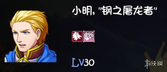 游侠网