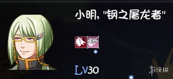 游侠网
