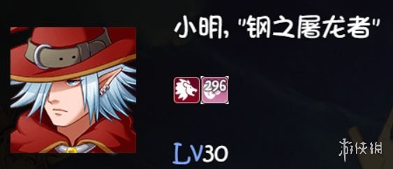 游侠网