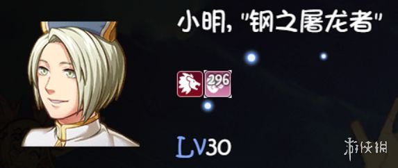 游侠网