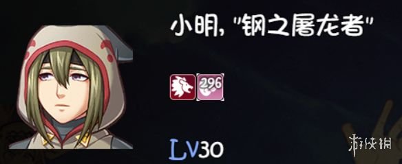 游侠网