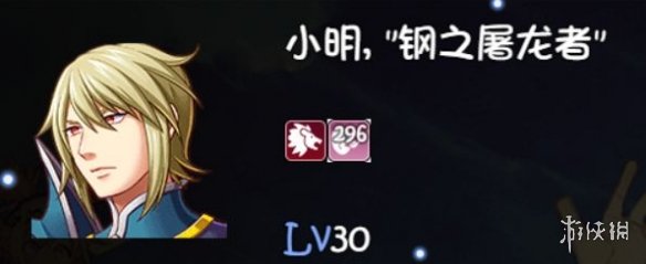 游侠网