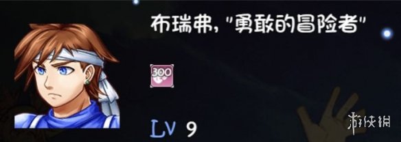 游侠网