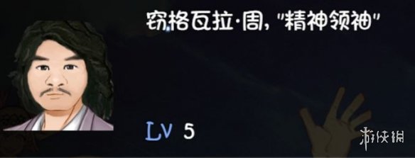 游侠网