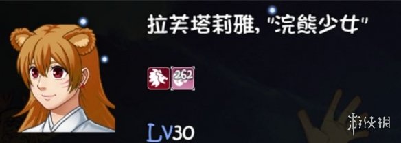游侠网