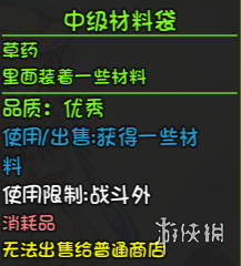 游侠网