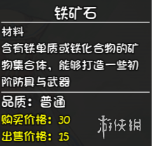游侠网