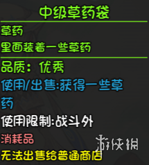游侠网