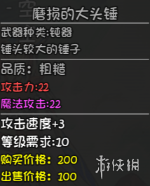 游侠网