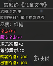 游侠网
