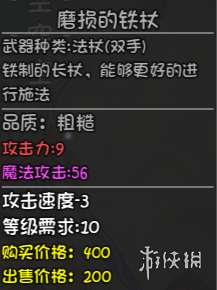 游侠网