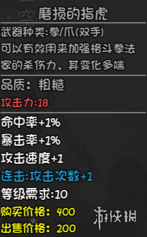 游侠网