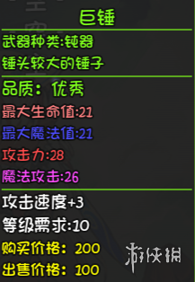 游侠网