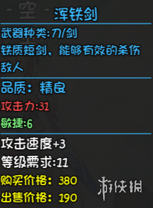 游侠网