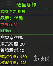 游侠网