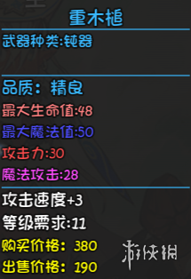 游侠网