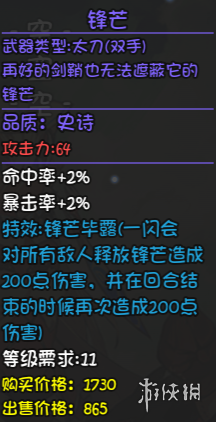 游侠网