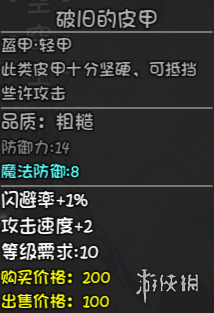 游侠网