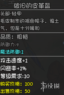 游侠网