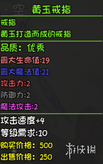 游侠网