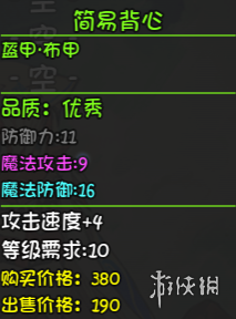 游侠网