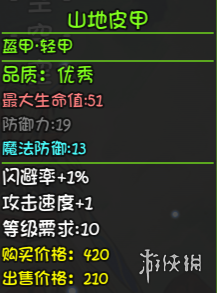 游侠网