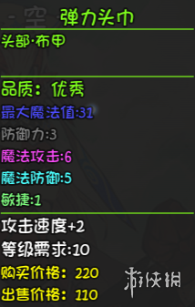 游侠网