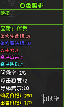 游侠网