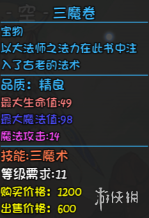 游侠网