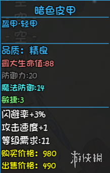 游侠网