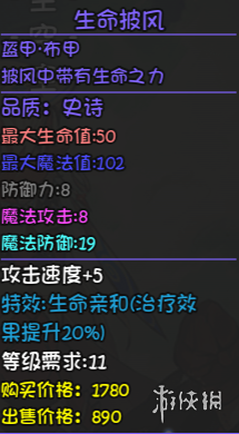 游侠网