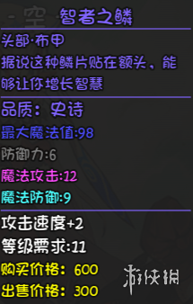 游侠网