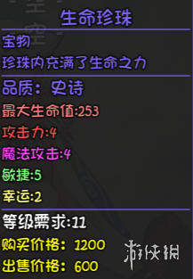 游侠网