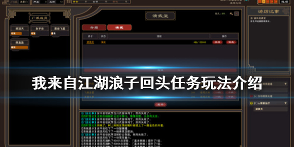 游侠网