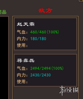 游侠网