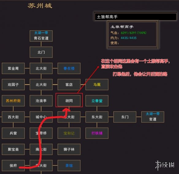 游侠网