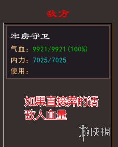 游侠网