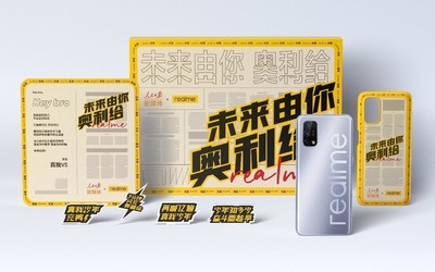 大有来头！realme真我推出 “未来由你奥利给”联名礼盒