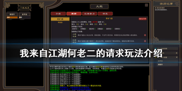 游侠网