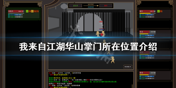 游侠网
