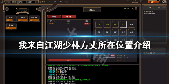 游侠网