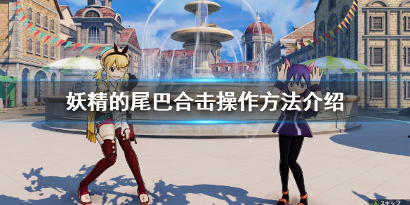 游侠网