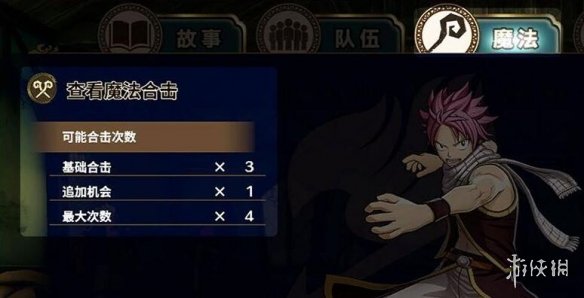 游侠网