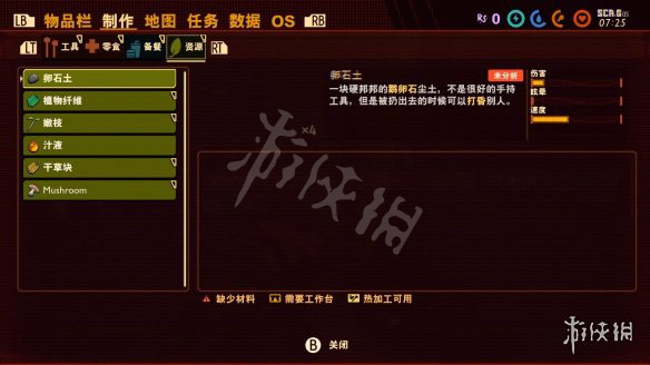 游侠网