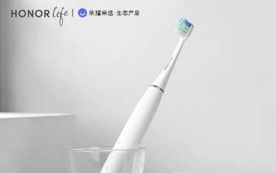 荣耀亲选智能声波电动牙刷Pro直降50 可生成刷牙建议